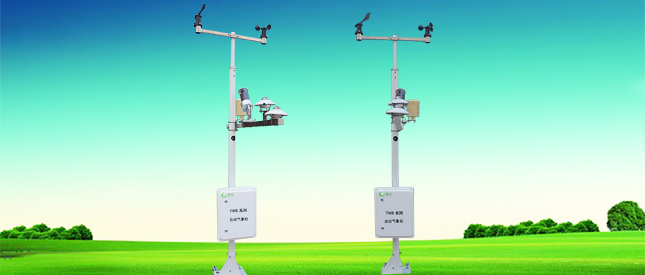 自动气象站 新款.jpg 自动气象站 新款.jpg