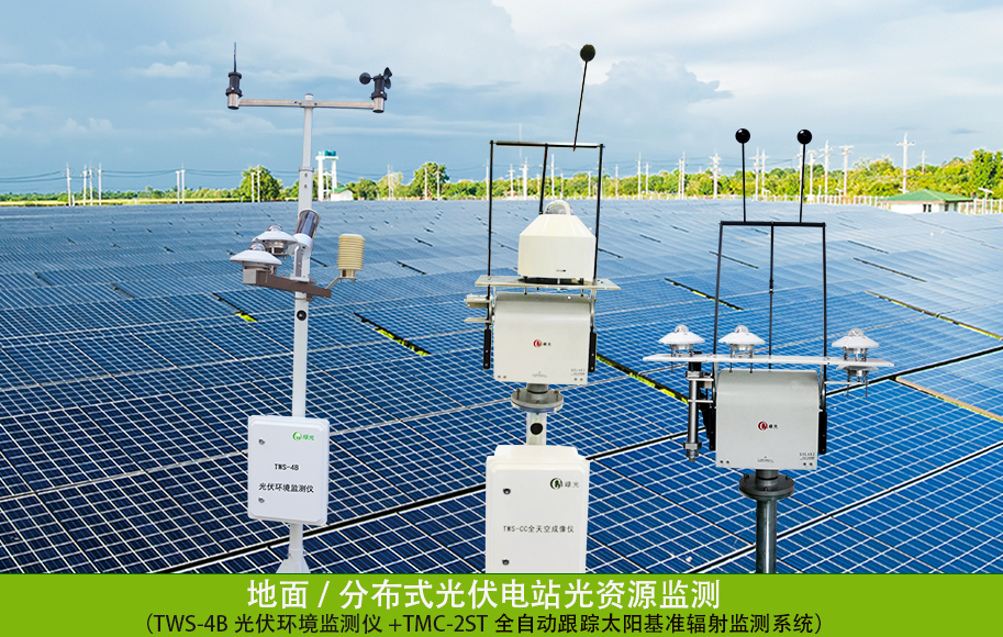 2光功率预测一站式解决方案.jpg 2光功率预测一站式解决方案.jpg