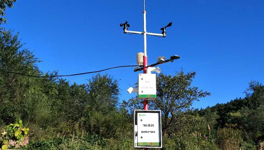 旅游景区气象站.jpg