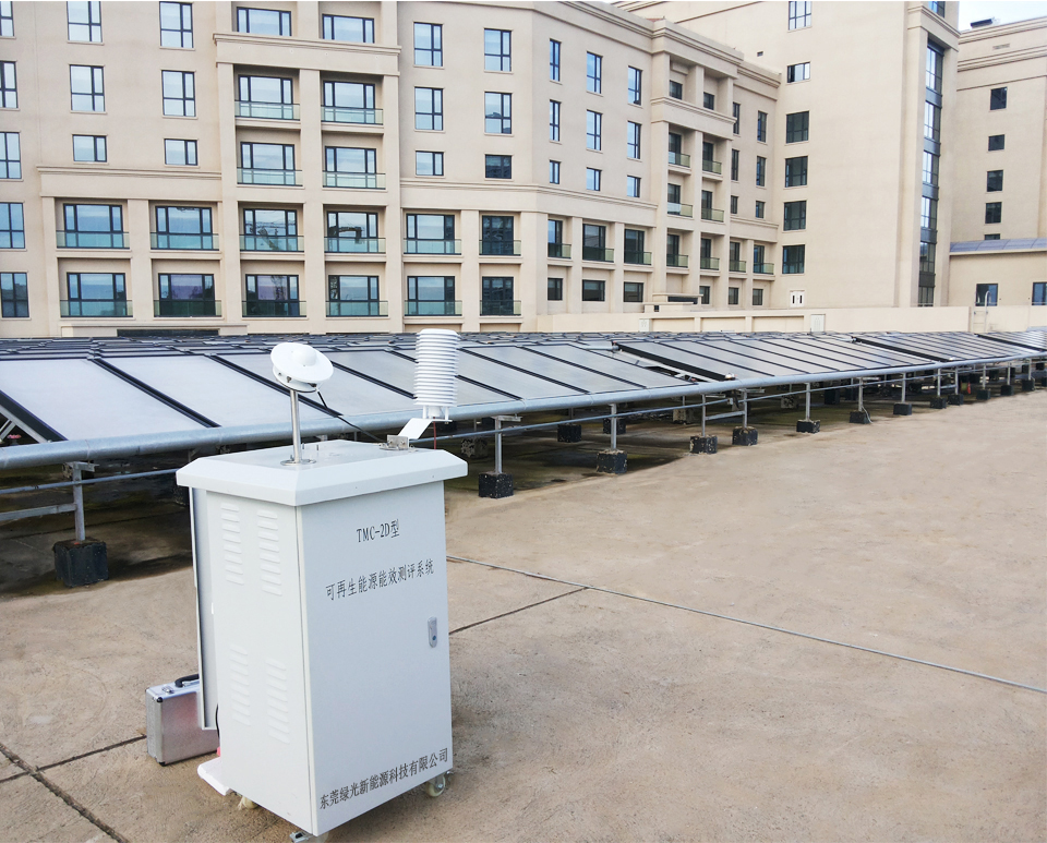 TMC-2D可再生能源建筑应用项目能效测评系统.jpg