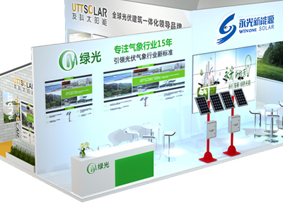 展位效果图.jpg 展位效果图.jpg