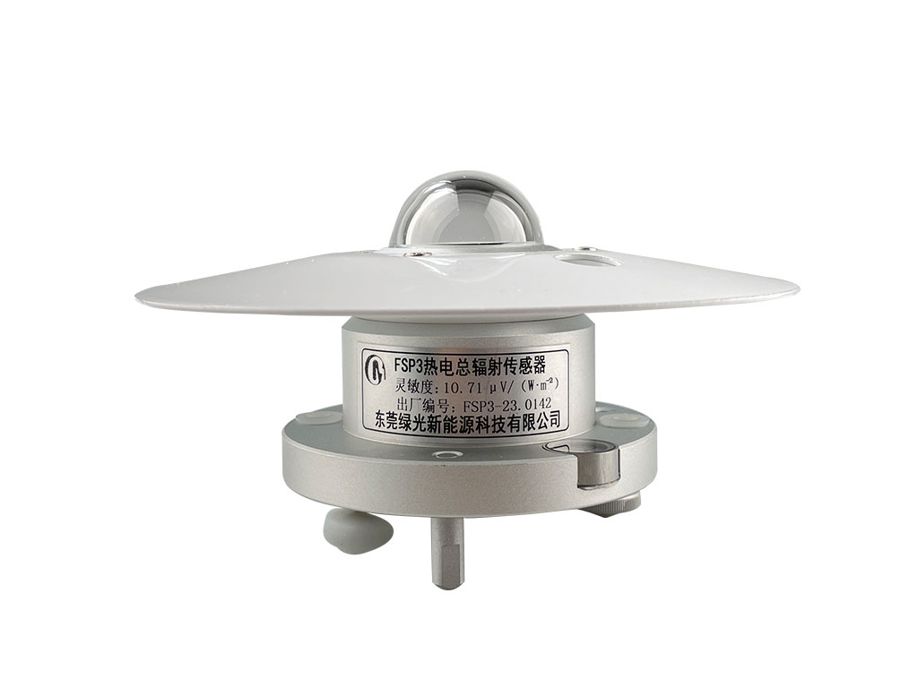 FSP3太阳辐射传感器