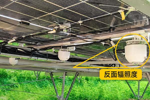 反面辐照度 太阳辐射表.jpg 反面辐照度 太阳辐射表.jpg