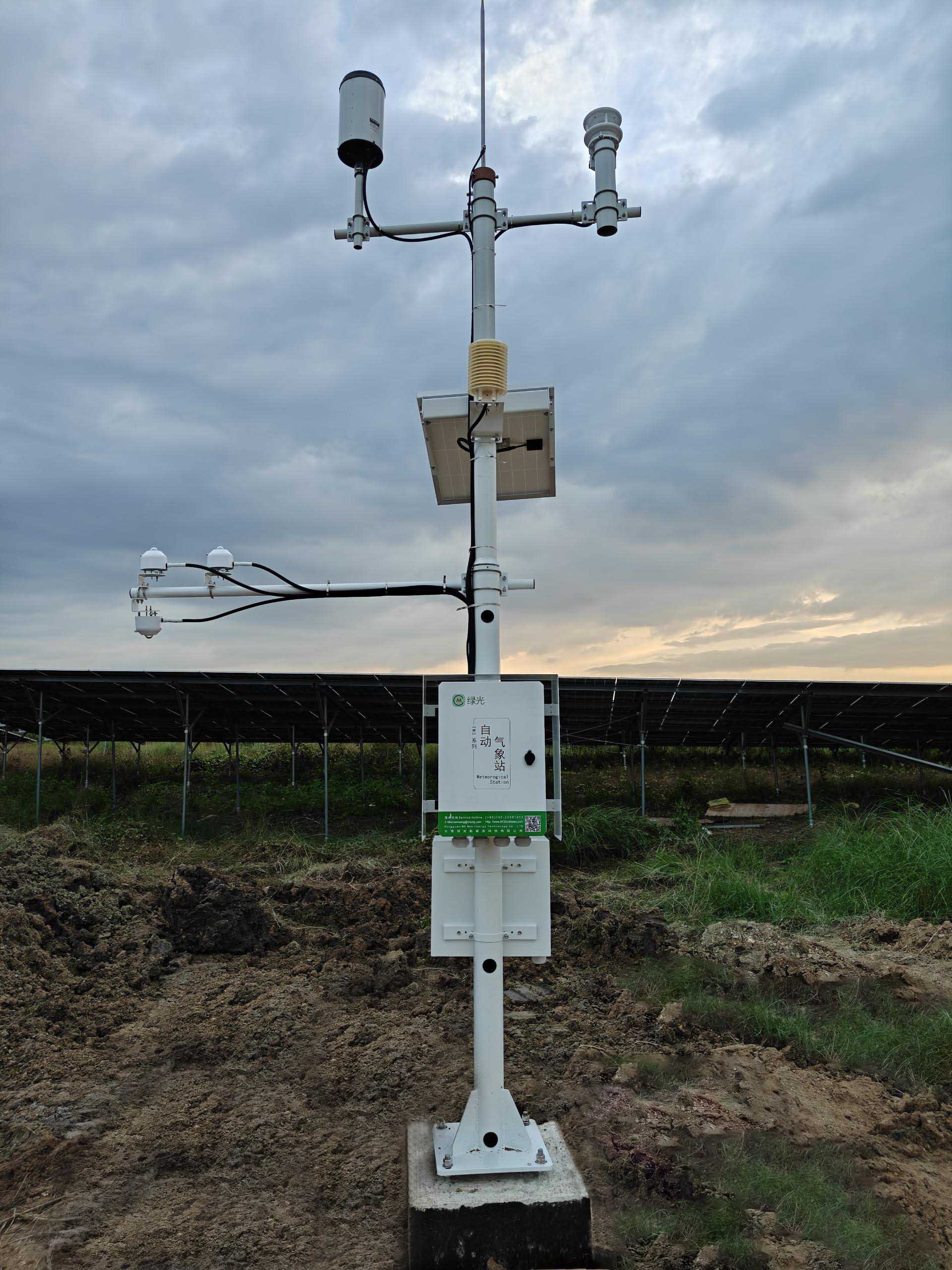 菲律宾Terra一期西部1.4GMp光伏+3.3GWh储能EPC项目气象站安装现场