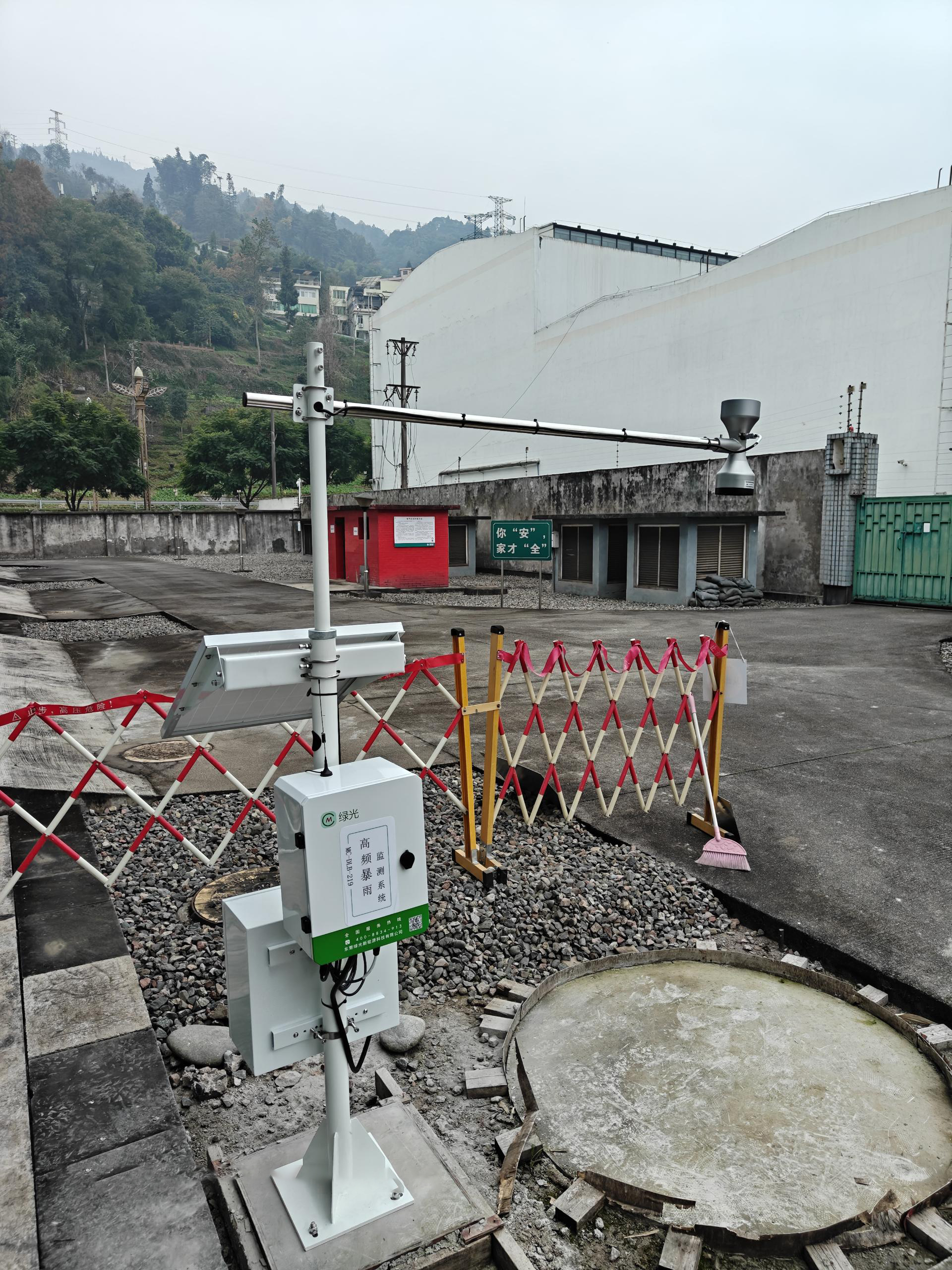 国家电网雷暴雨监测系统项目安装现场
