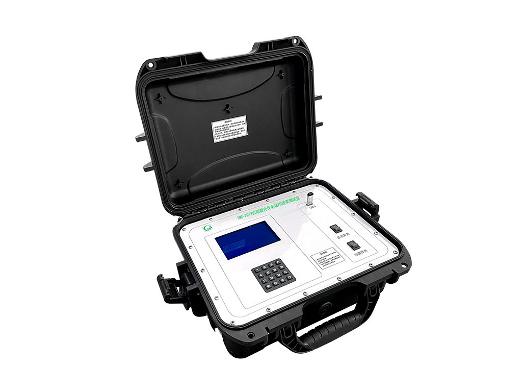 TMC-PR13太阳能光伏电站PR效率测试仪