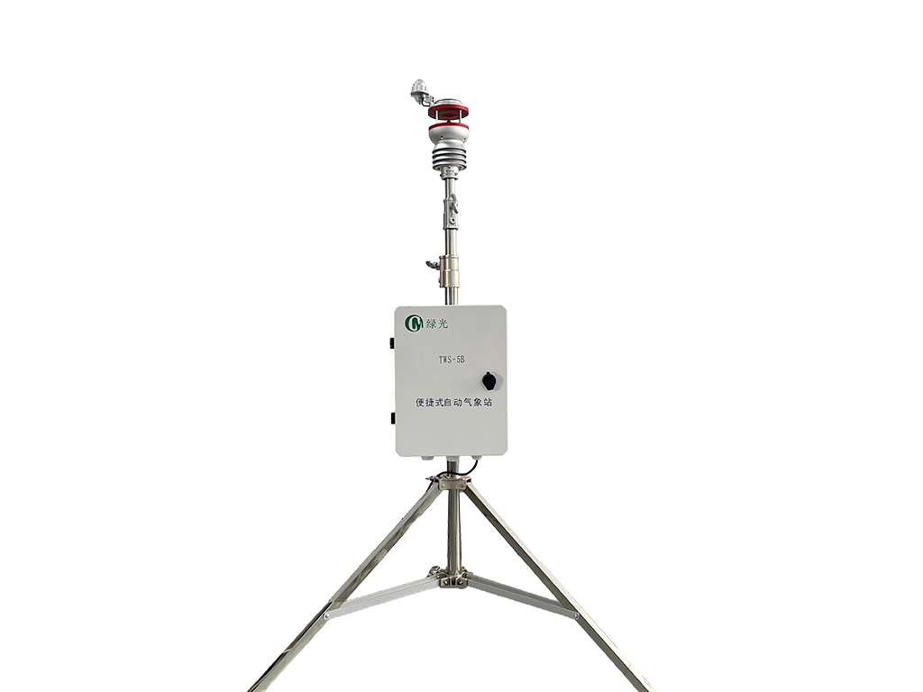 TWS-5B 型便携式自动气象站