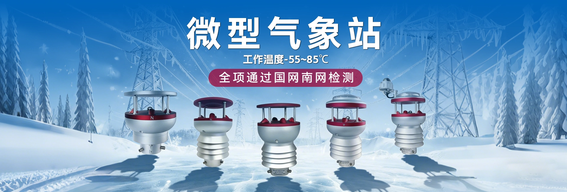 绿光新能源