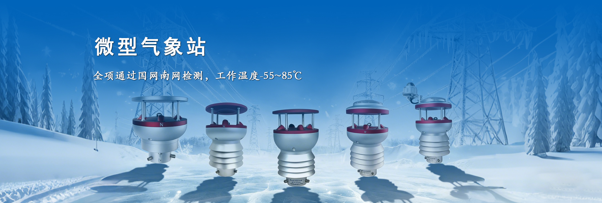 绿光新能源
